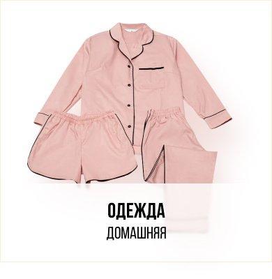 Постельное белье от производителя в интернет магазине Ночь Нежна
