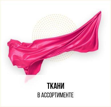 Постельное белье от производителя в интернет магазине Ночь Нежна